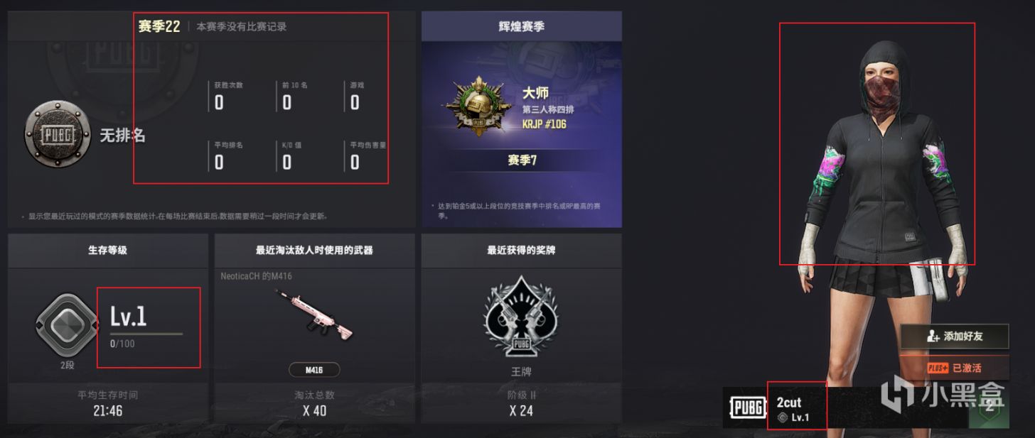 【封号专题第二期】我，柏林套、满库存，我开挂？-第1张