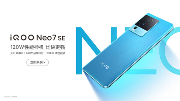 内存大降价：红米真我激战正酣，IQOO悄然退场！