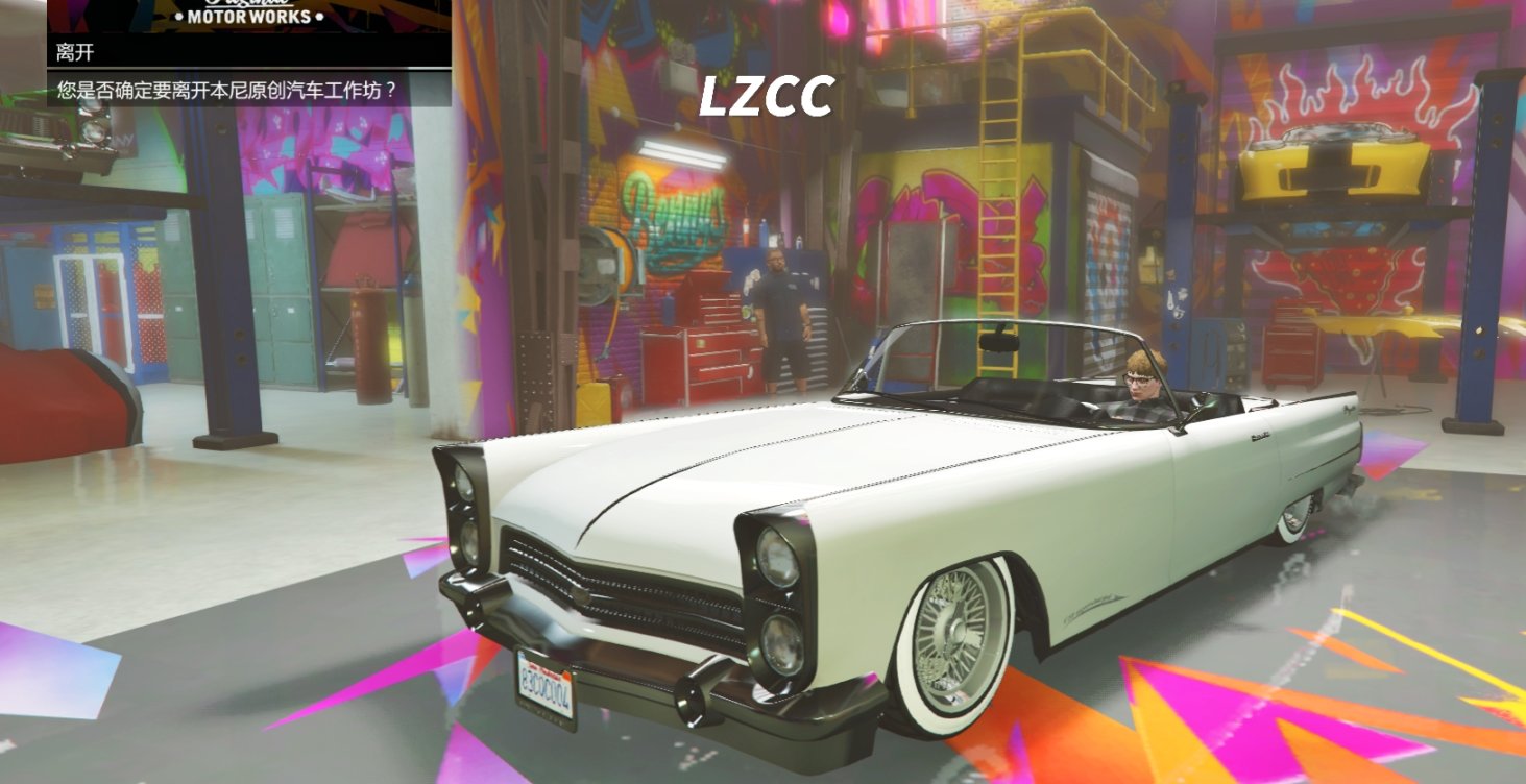 【GTA5好车推荐】威皮 佩尤特(改装款)-第17张