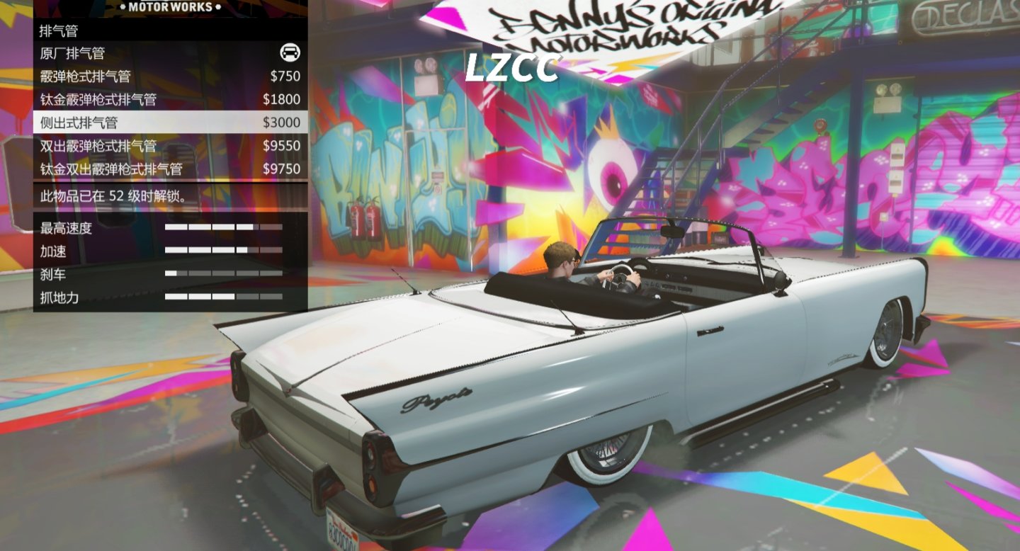 【GTA5好车推荐】威皮 佩尤特(改装款)-第19张