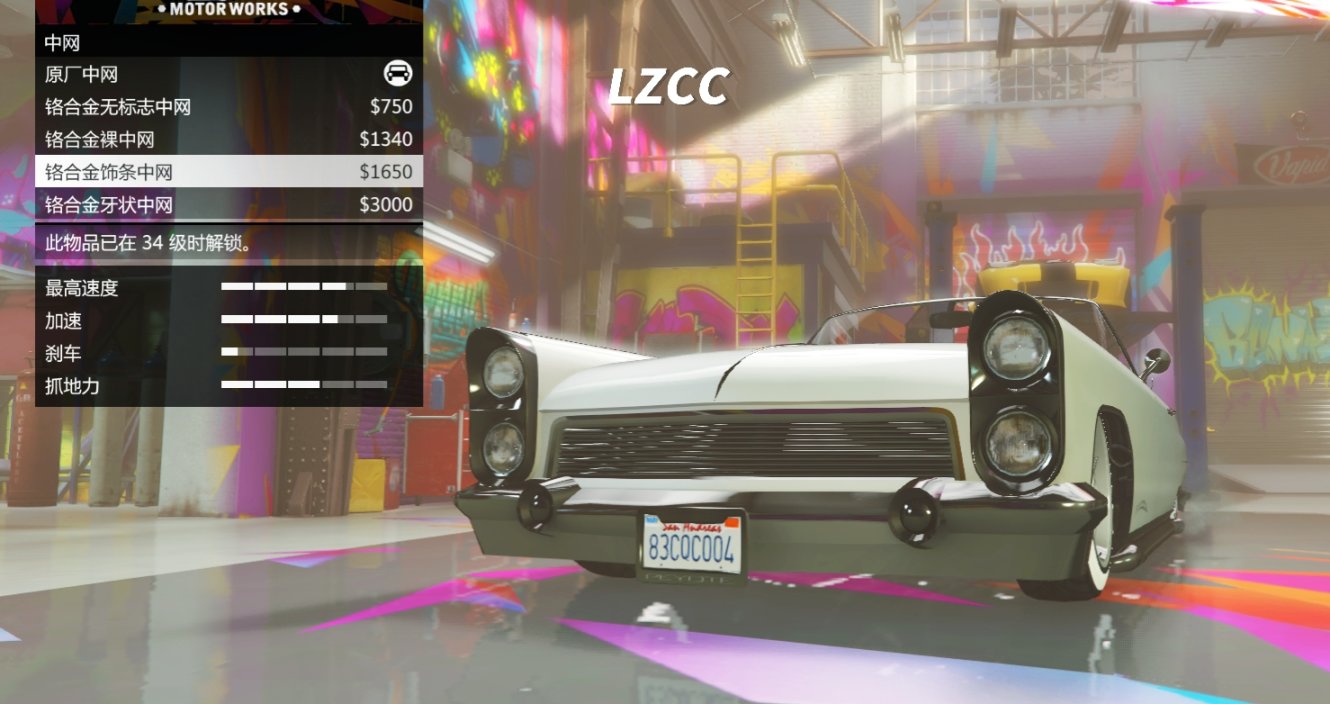 【GTA5好车推荐】威皮 佩尤特(改装款)-第20张