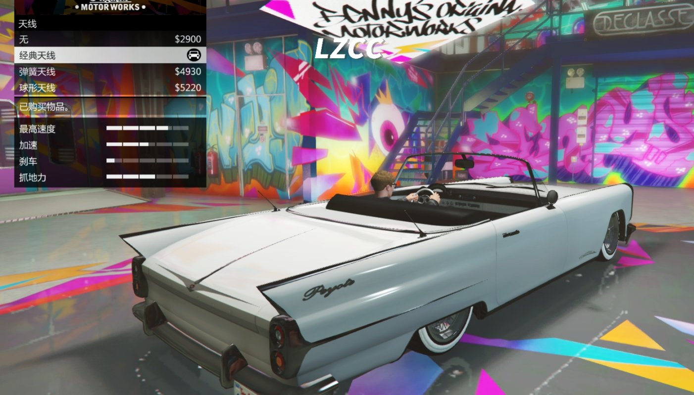 【GTA5好车推荐】威皮 佩尤特(改装款)-第18张