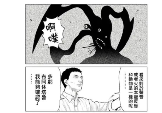 【生化危机4重制版】生学家：童年阴影再生者形象考究-第5张