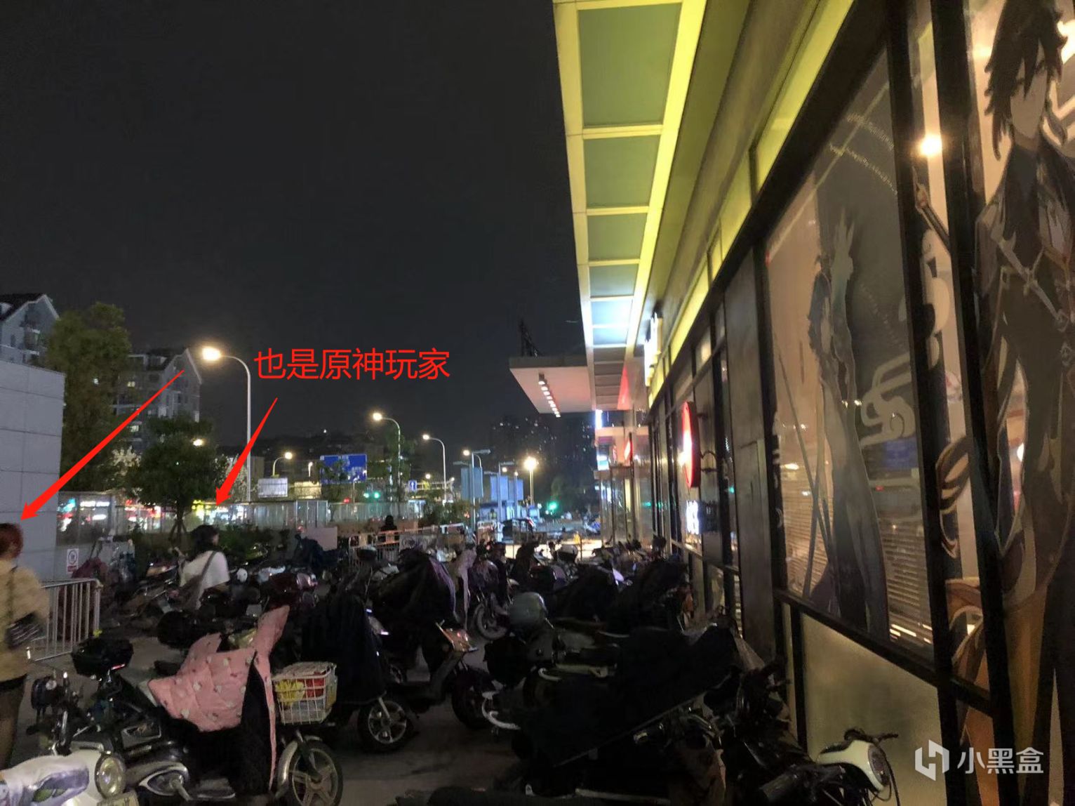 原神&必胜客联动主题店探店经历，玩家“社死”活动整理-第4张