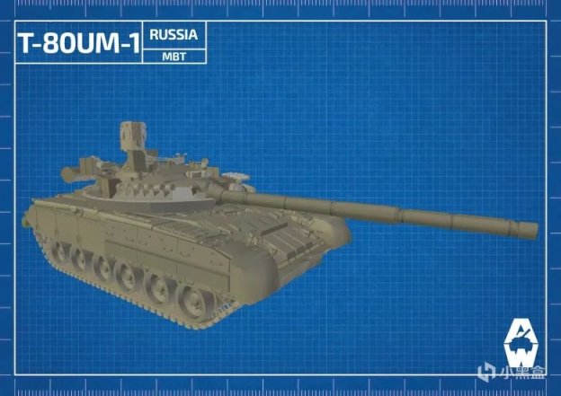 【开发日志】T-80系列的巅峰之作—T-80UM1“雪豹”-第4张