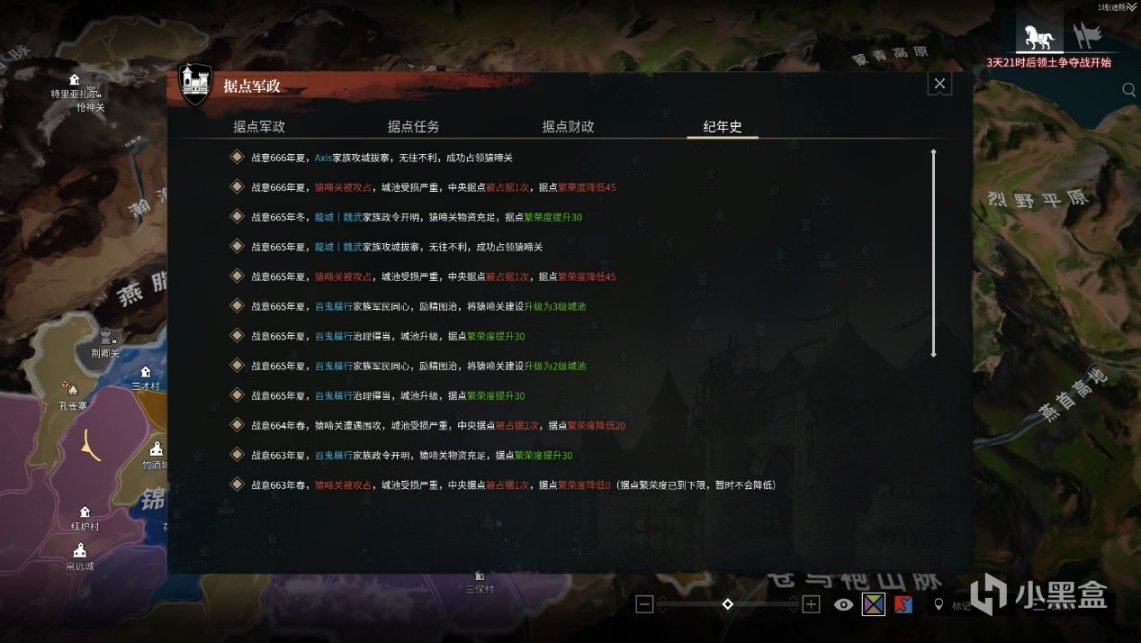 【PC游戏】DI领土战丨鬼皇再迁混乱南！惊鸿速通科里胡-第5张