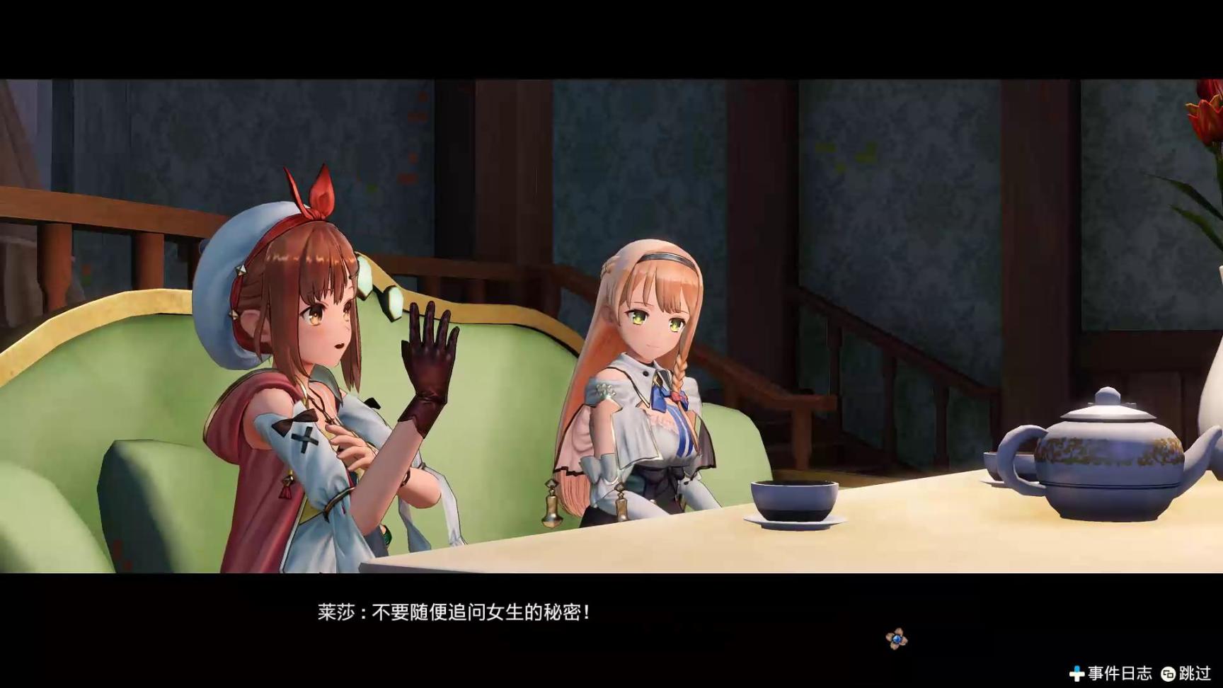 【PC游戏】莱莎3：明明可以腿玩年的JRPG，却非要往3A开放世界靠拢-第3张