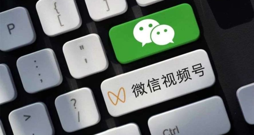 腾讯视频抖音合体之后，视频号会像下一个企鹅电竞般倒闭吗？