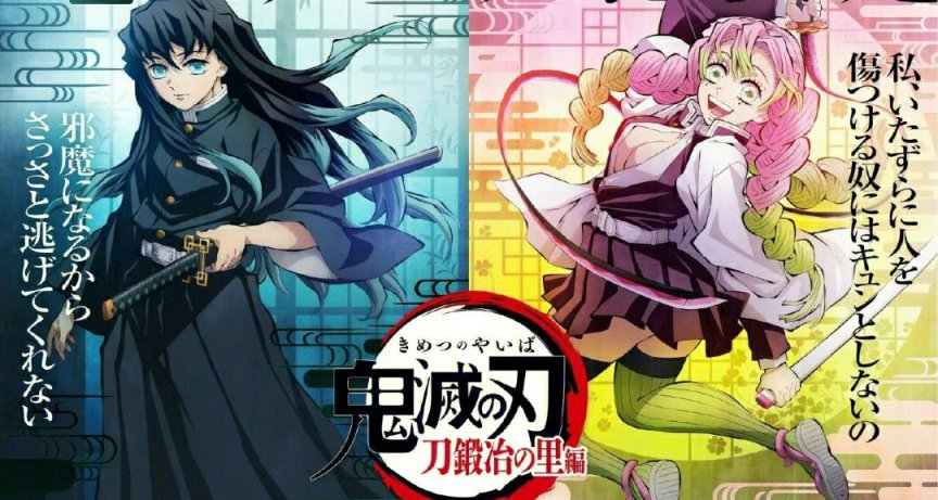 《鬼灭之刃 第三季》锻刀村篇将于明晚开播.