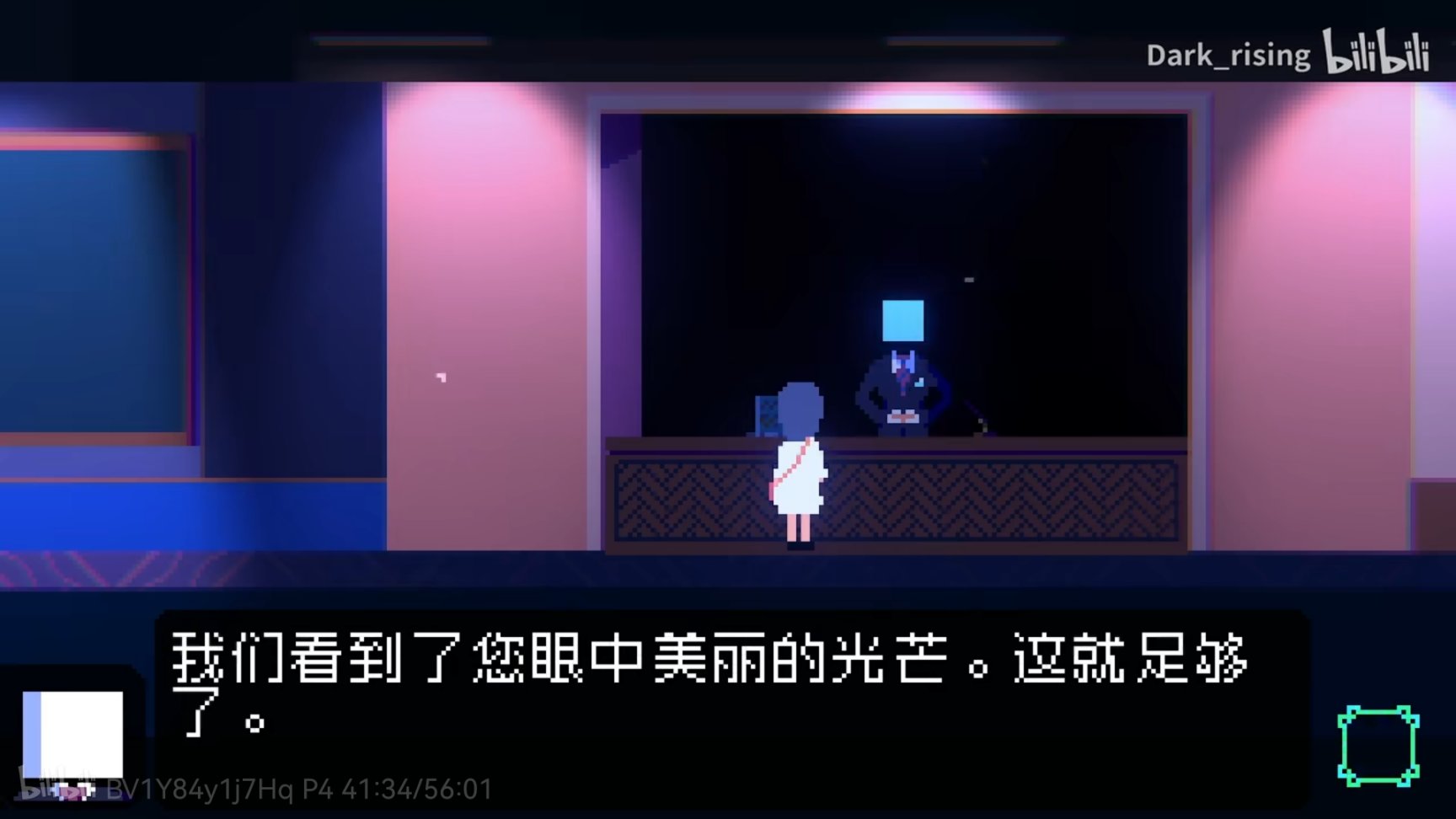 【PC遊戲】一個關於救贖的故事《unreallife》-第10張