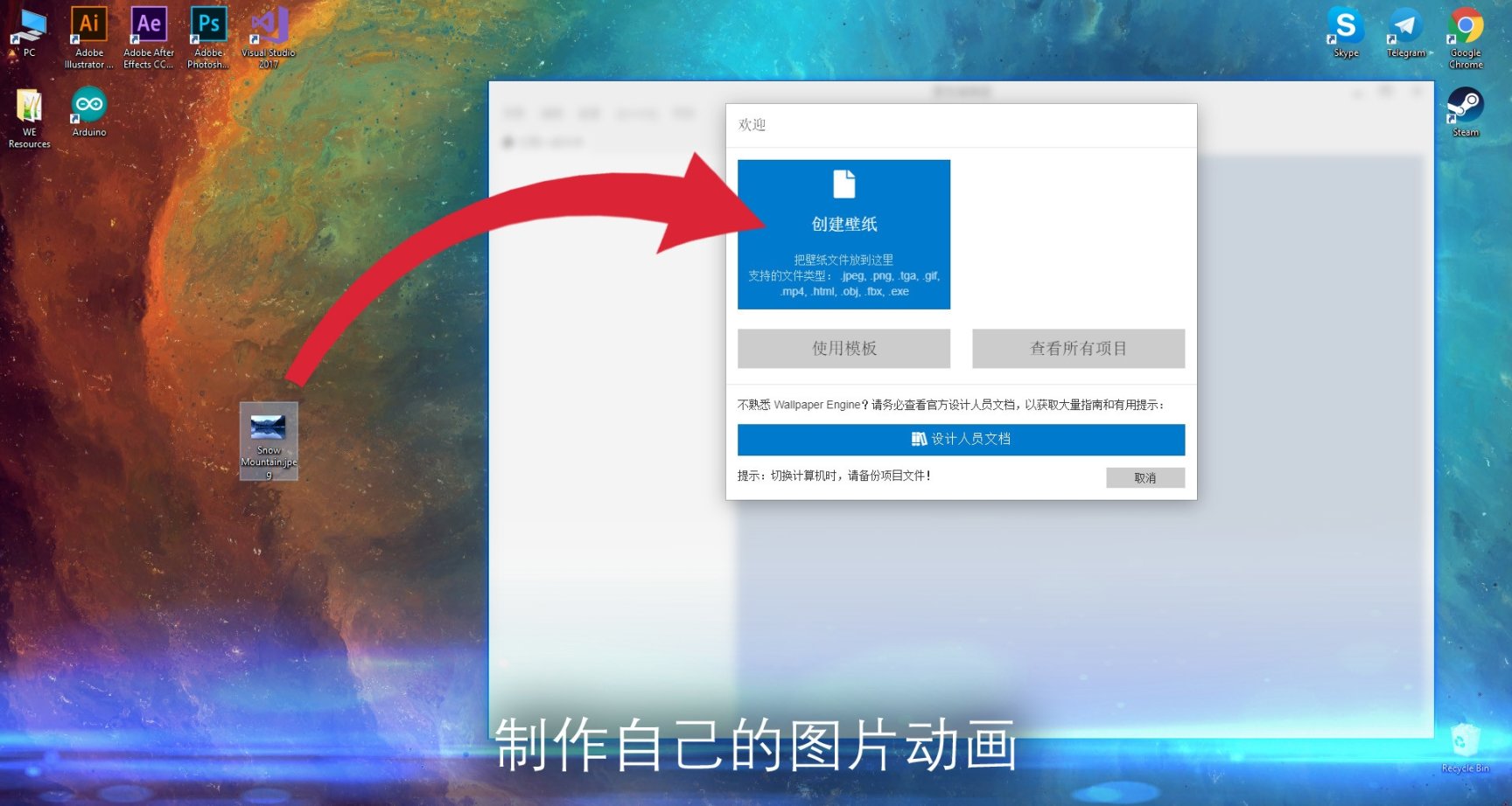 小紅車暗含大危險，電腦安全措施不可避免！