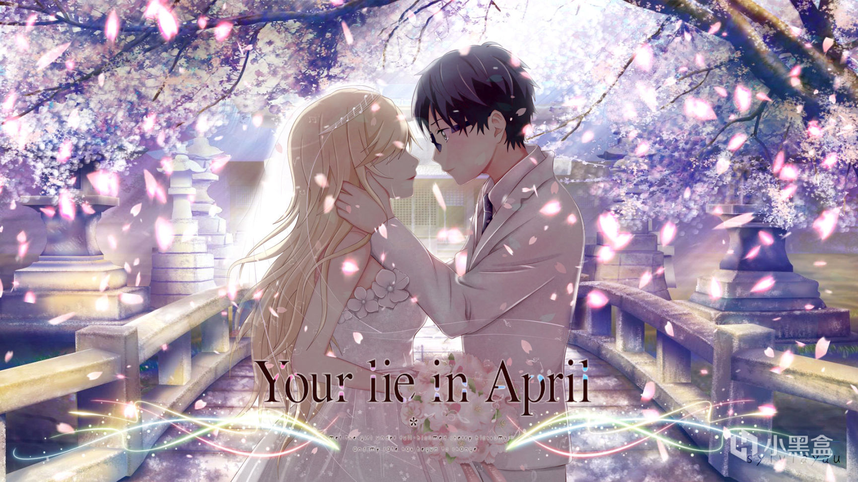 【影视动漫】樱花飞舞的四月，是时候回味《四月是你的谎言》了-第1张