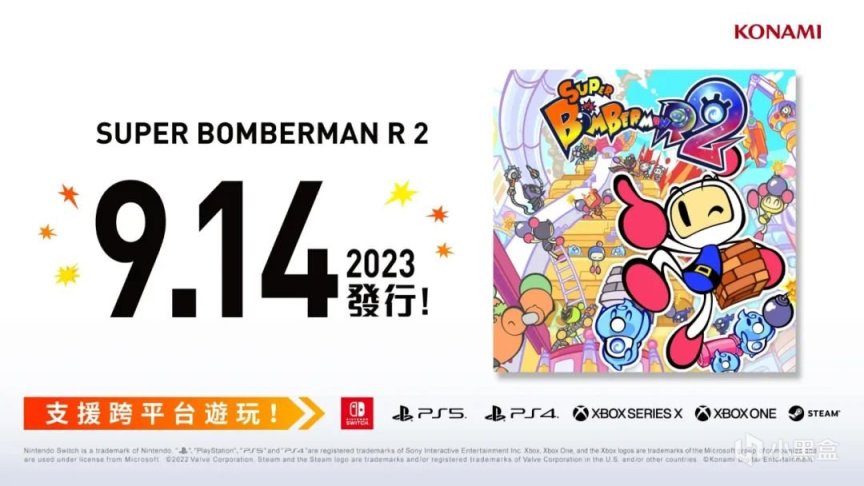 【NS每日新聞】世嘉兩遊戲疑遭洩露、寶可夢卡牌開設國內賽事-第14張