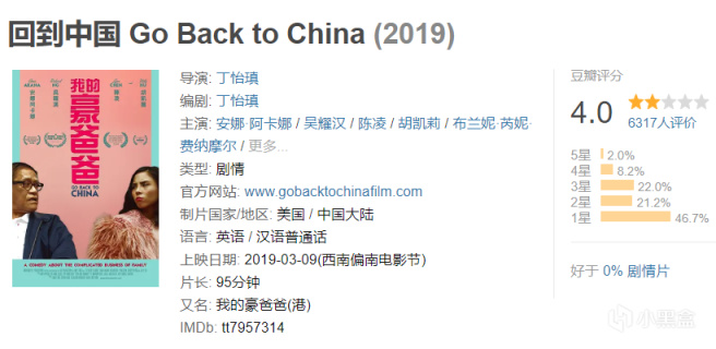 【影視動漫】英國BBC出道，香港喜劇大師吳耀漢，也曾因一部電影飽受爭議？-第7張