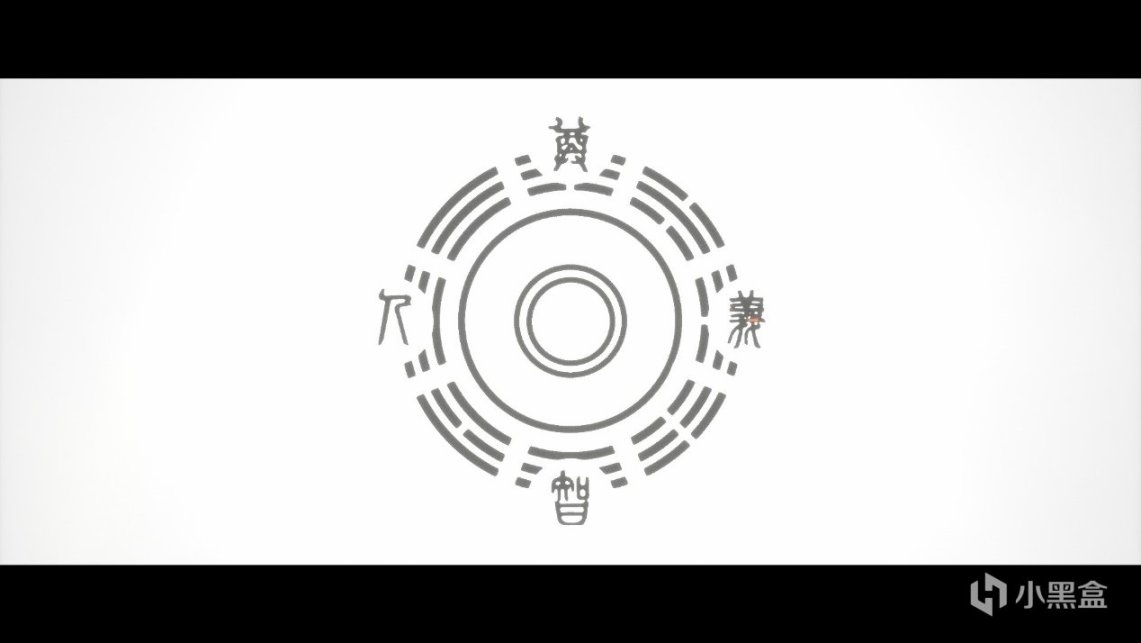 【雙魚星鑑】何為武德，何為師傅？——《SIFU》封盤測評-第28張