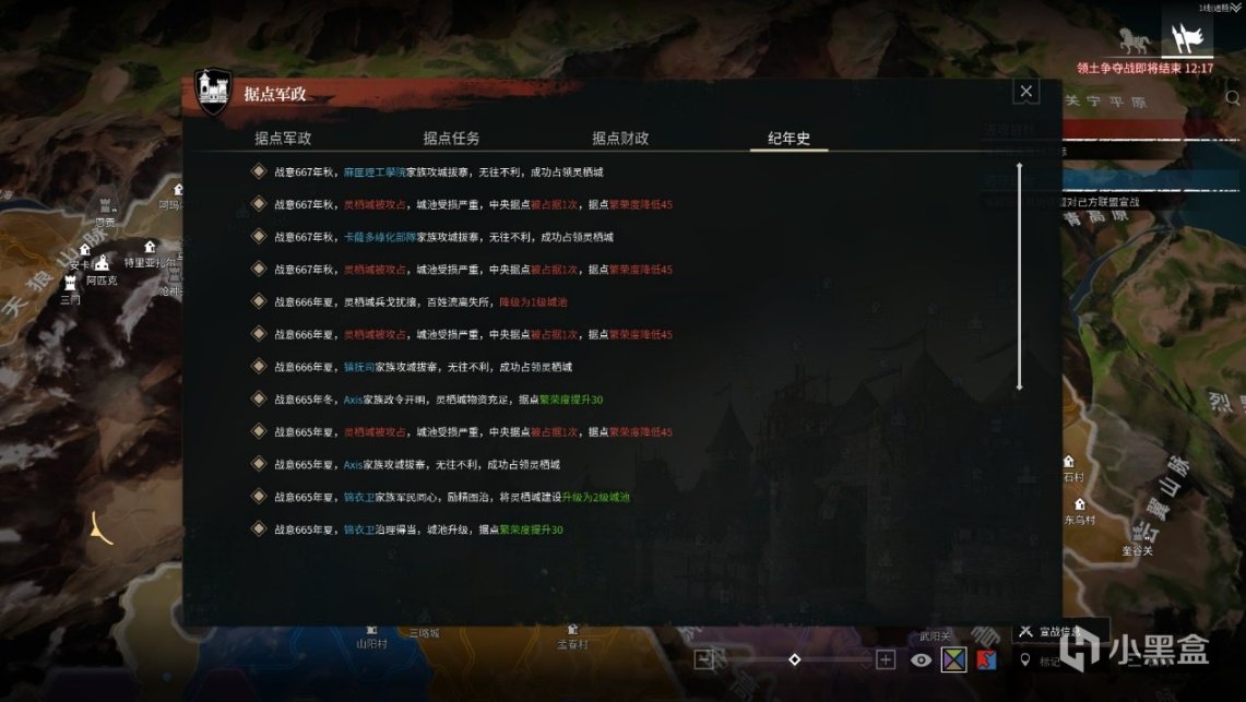 【PC遊戲】DI領土戰丨驚鴻再刷新速通記錄！WildHunt遷入混亂南部-第7張