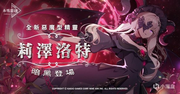 【手遊每日情報姬-4.9】潛行戰術手遊《逆光潛入》公開限量測試！-第5張