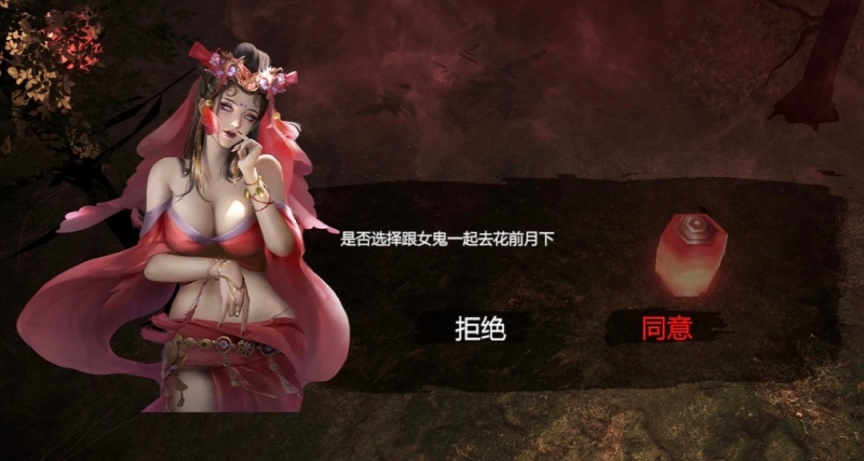 《鎮邪》：除了與女鬼去花前月下還剩下什麼