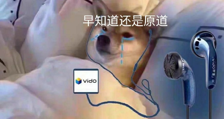 【耳機梗】觸發悔恨之淚：早知道還是原道pq