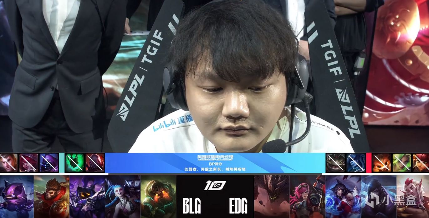 【英雄聯盟】LPL季後賽：BLG戰勝EDG，晉級春決賽拿到MSI門票-第1張