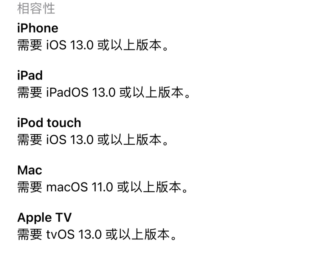 【手机游戏】Apple Arcade相关与评论区解答-第2张