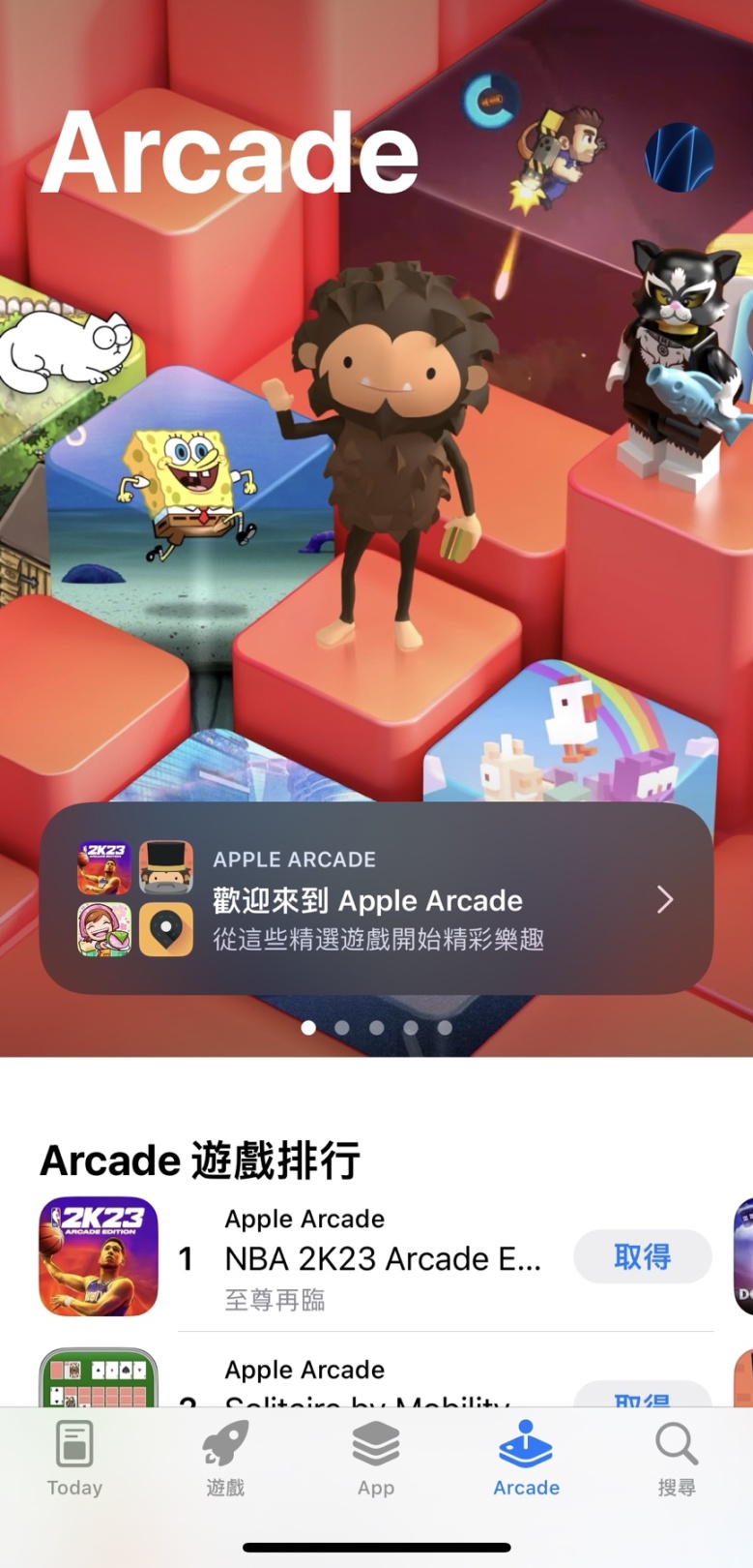 【手机游戏】Apple Arcade相关与评论区解答-第0张