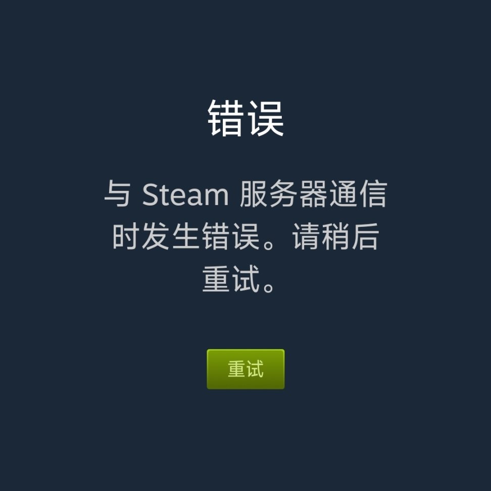 【PC游戏】守护你的Steammmmmmmm账号-第1张