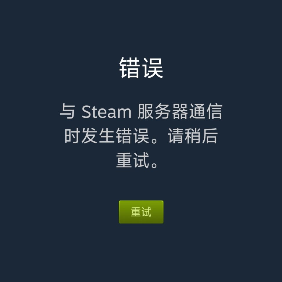 【PC遊戲】守護你的Steammmmmmmm賬號-第1張