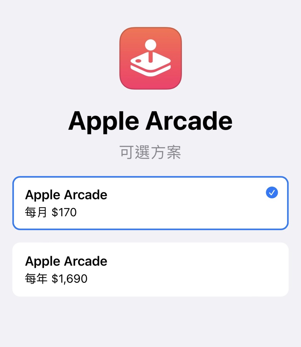 【手机游戏】Apple Arcade相关与评论区解答-第1张