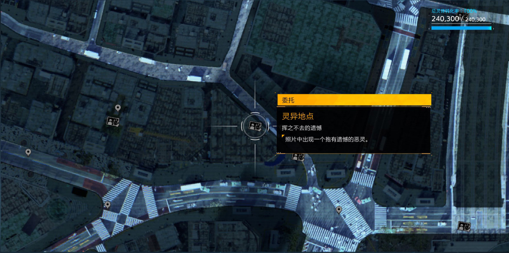 【鬼線東京】最新超全拍攝任務全地圖標識攻略-第30張