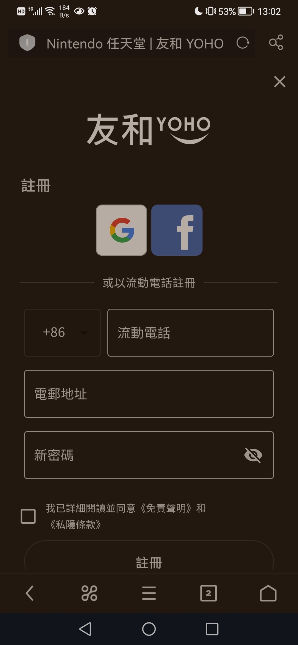 【主机游戏】分享个港版游戏卡带光盘购物平台：香港友和，附特典入手方法-第7张
