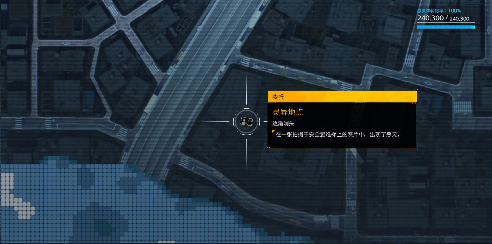 【幽灵线东京】最新超全拍摄任务全地图标识攻略-第52张