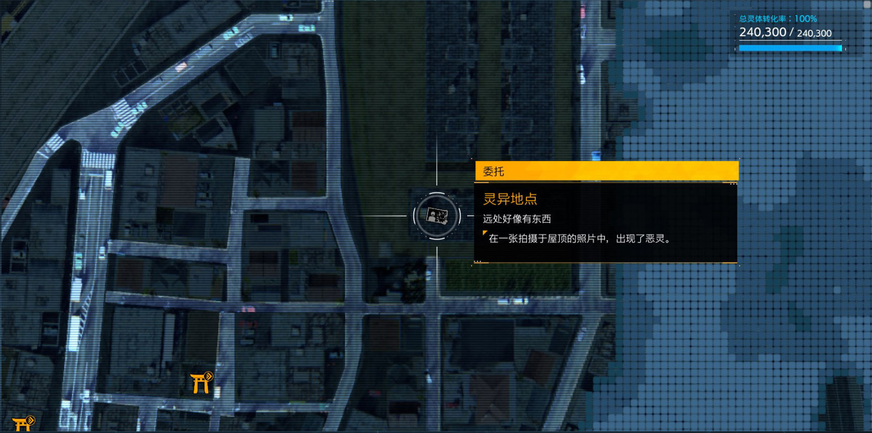 【鬼線東京】最新超全拍攝任務全地圖標識攻略-第25張