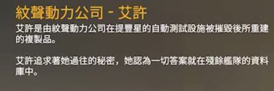 【Apex日报】艾许传家宝背后的故事、传奇选择率排行及其他-第1张