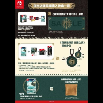 【主机游戏】分享个港版游戏卡带光盘购物平台：香港友和，附特典入手方法