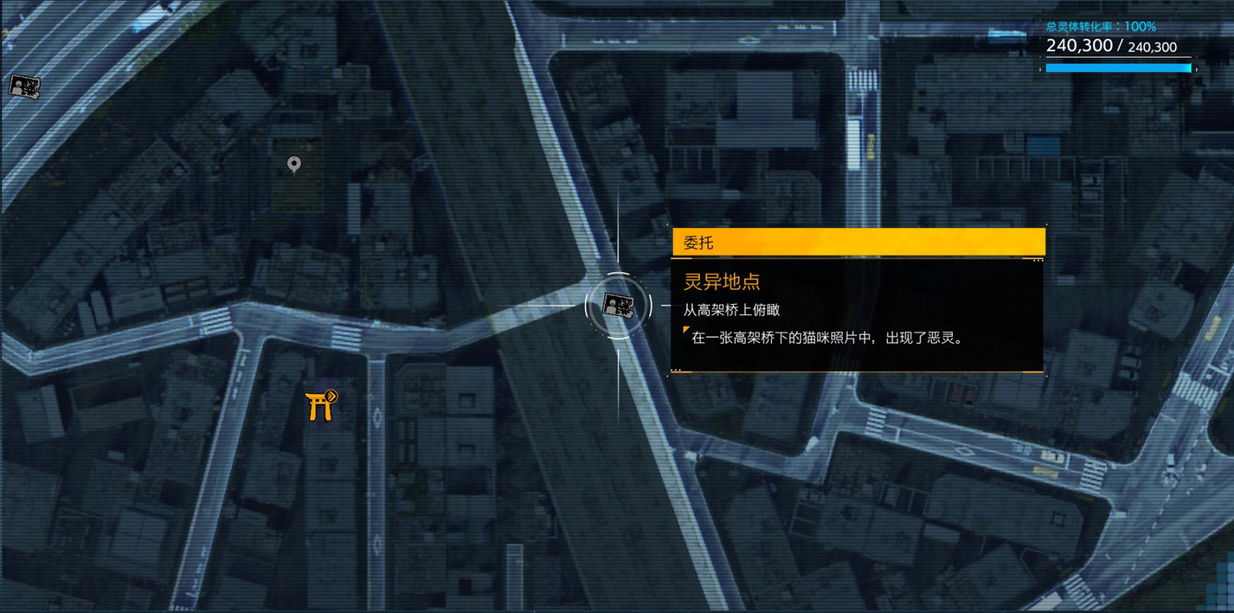 【幽灵线东京】最新超全拍摄任务全地图标识攻略-第41张