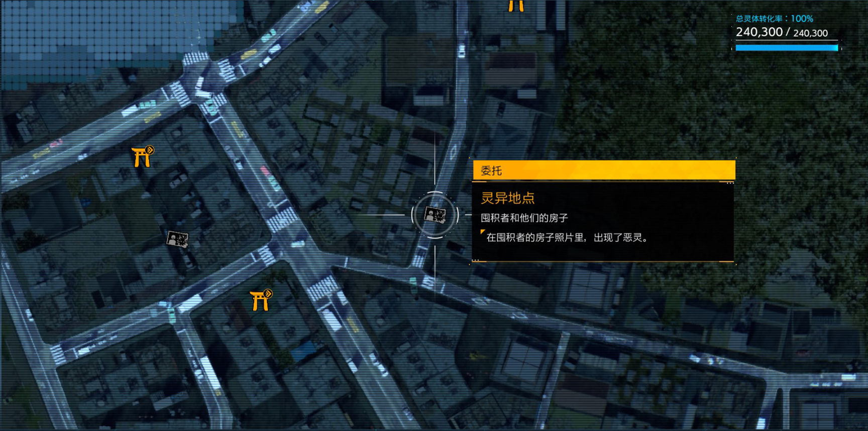 【幽灵线东京】最新超全拍摄任务全地图标识攻略-第14张