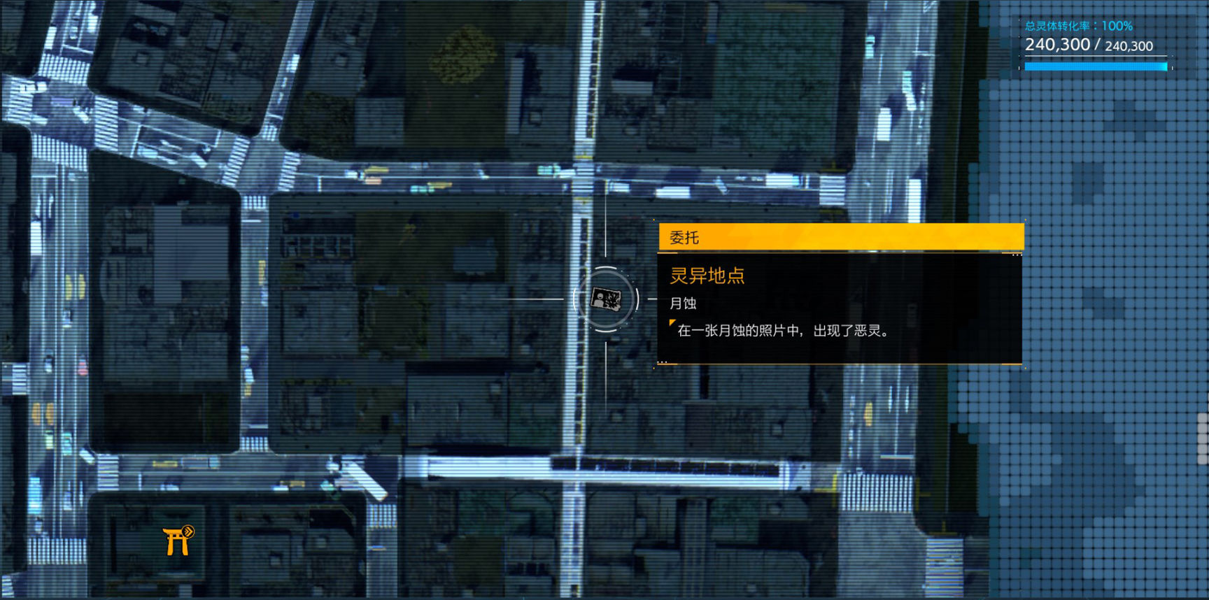 【鬼線東京】最新超全拍攝任務全地圖標識攻略-第32張