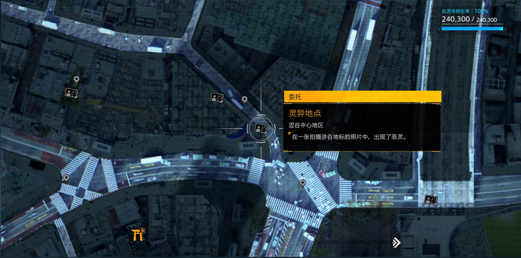 【鬼線東京】最新超全拍攝任務全地圖標識攻略-第4張