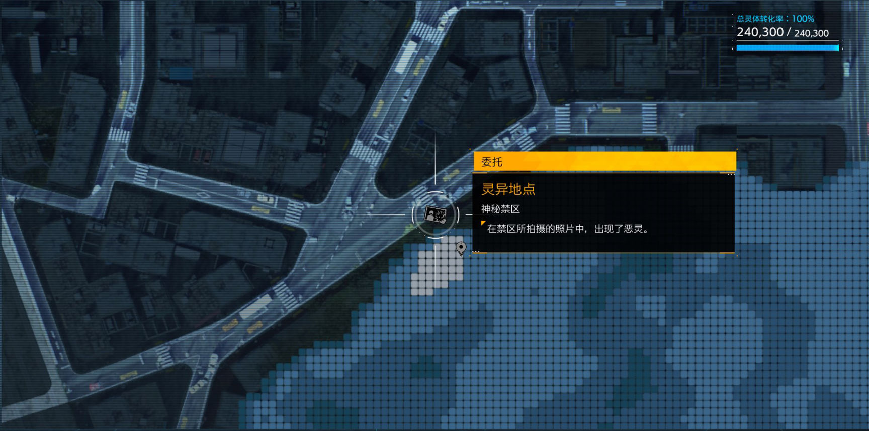 【鬼線東京】最新超全拍攝任務全地圖標識攻略-第59張