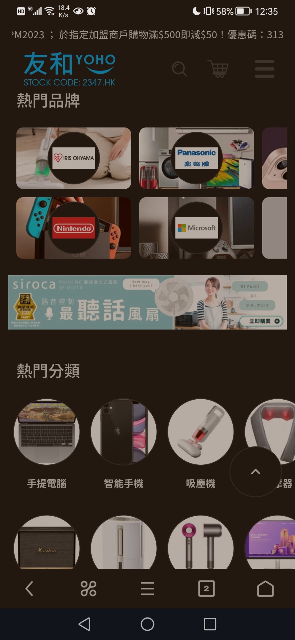 【主机游戏】分享个港版游戏卡带光盘购物平台：香港友和，附特典入手方法-第2张