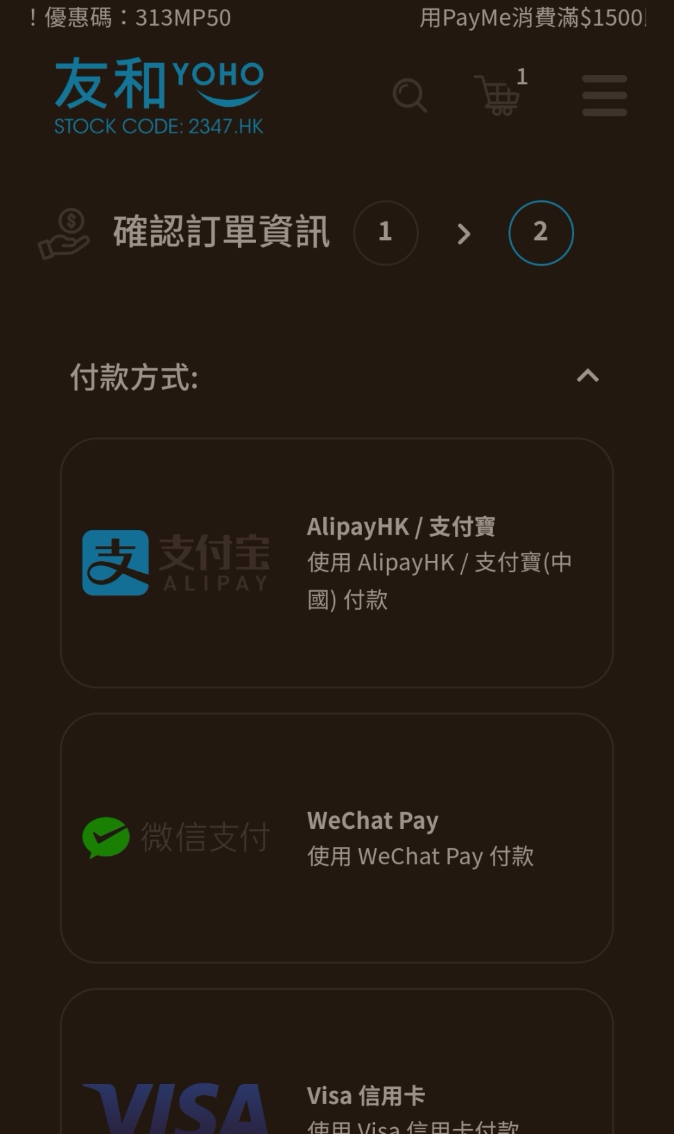【主机游戏】分享个港版游戏卡带光盘购物平台：香港友和，附特典入手方法-第11张