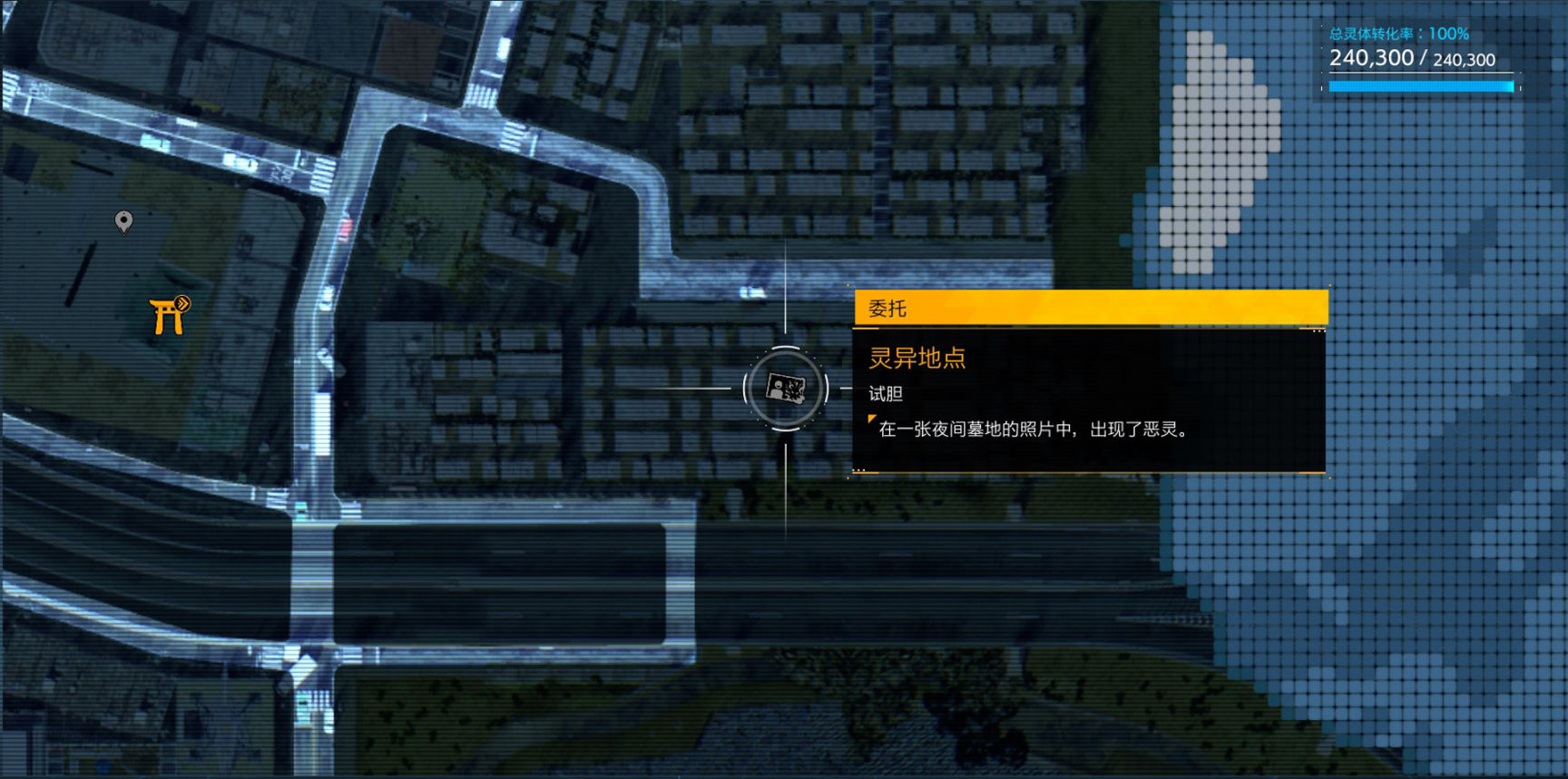 【鬼線東京】最新超全拍攝任務全地圖標識攻略-第43張