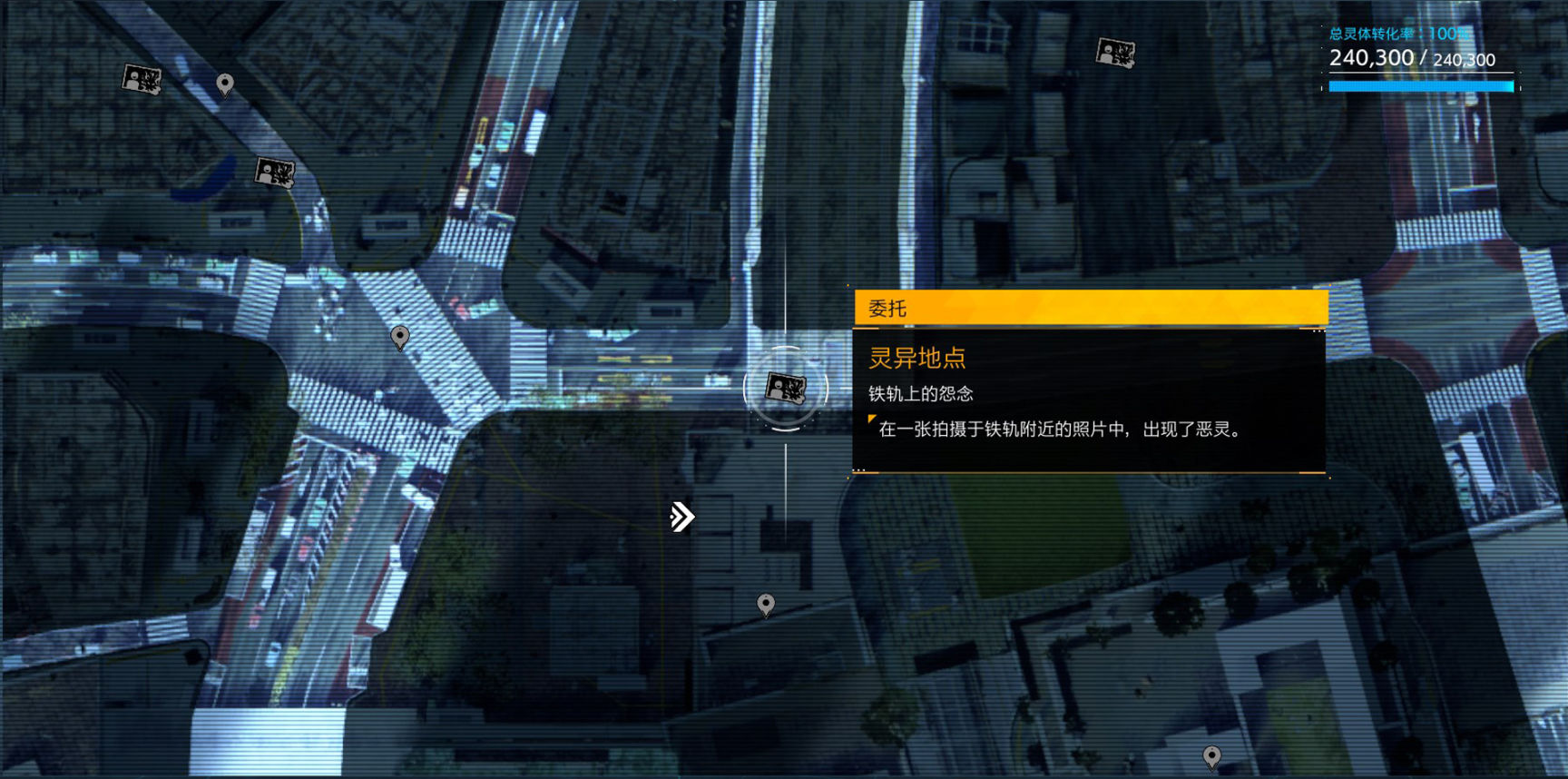 【鬼線東京】最新超全拍攝任務全地圖標識攻略-第9張
