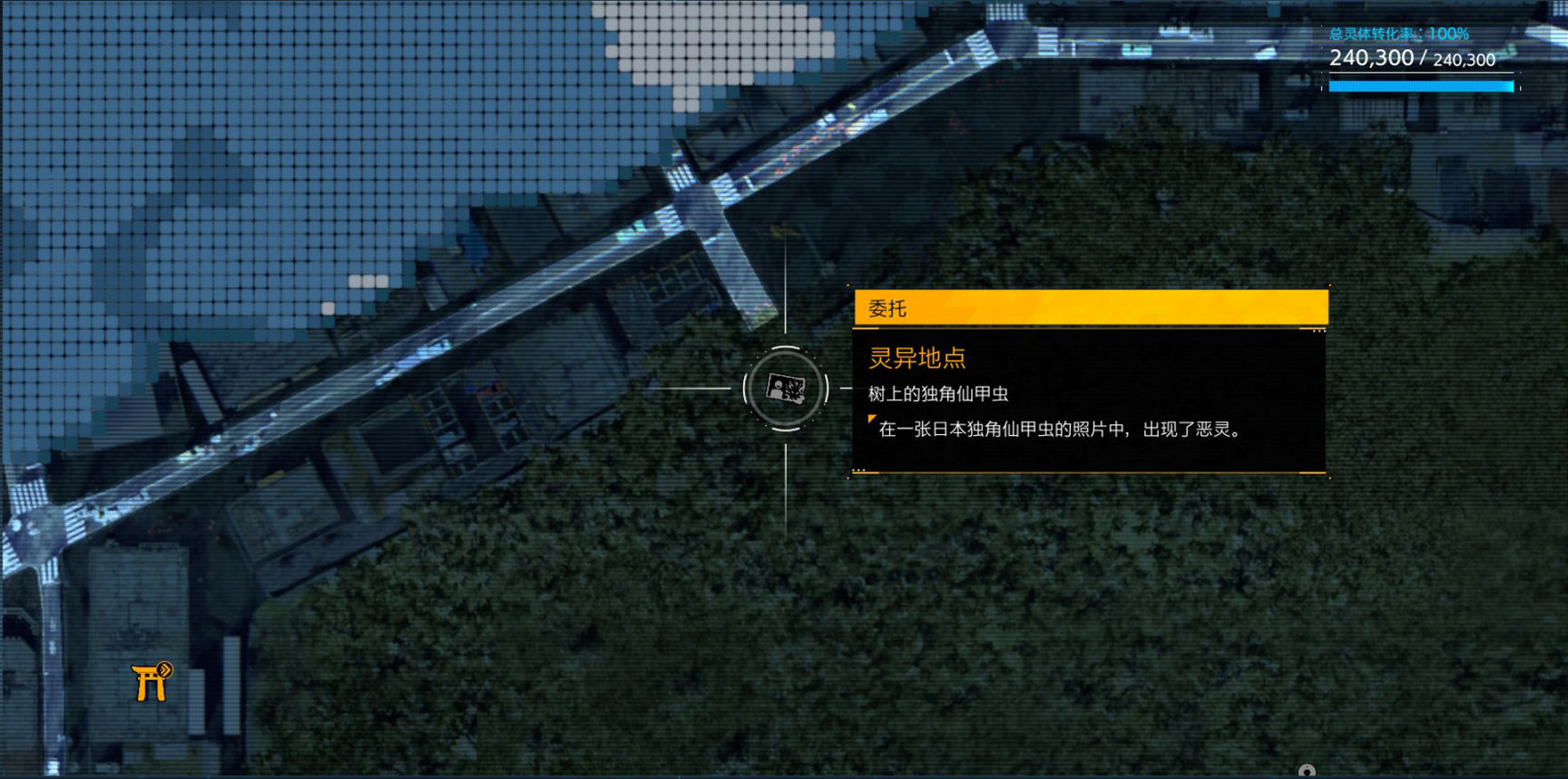 【鬼線東京】最新超全拍攝任務全地圖標識攻略-第39張