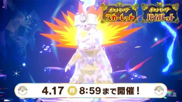 【NS每日新聞】薩爾達傳說地下地圖確定、寶可夢配信大量道具-第16張