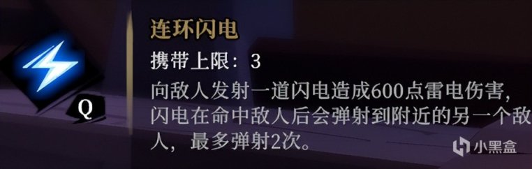 【英雄攻略】全網最細！“驚雷虎”最帥套路怎麼玩？-第2張