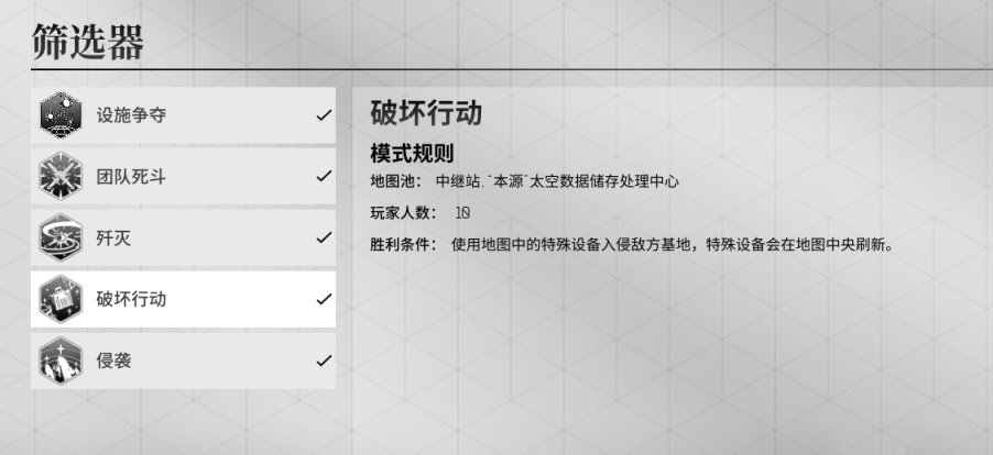 【PC游戏】磕磕绊绊的“登天”之旅，突破自己的“中国之星”——边境评测-第10张