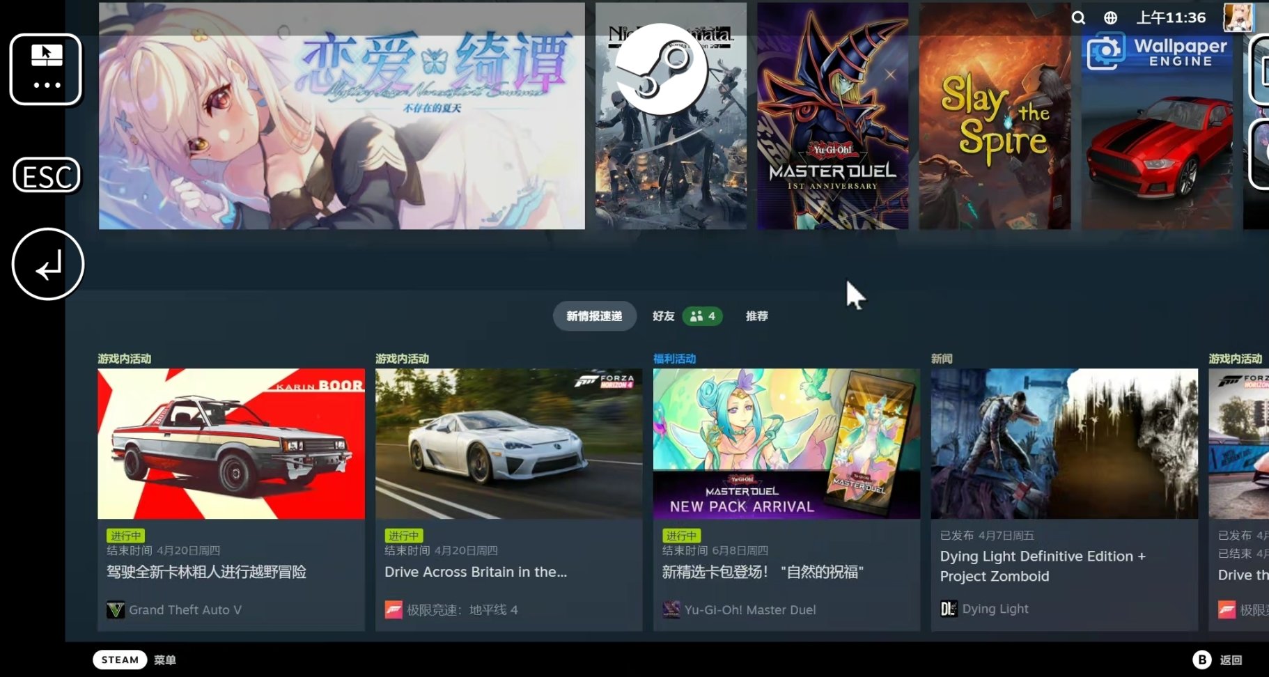 如何在牀上躺着玩steam遊戲？steamlink教程