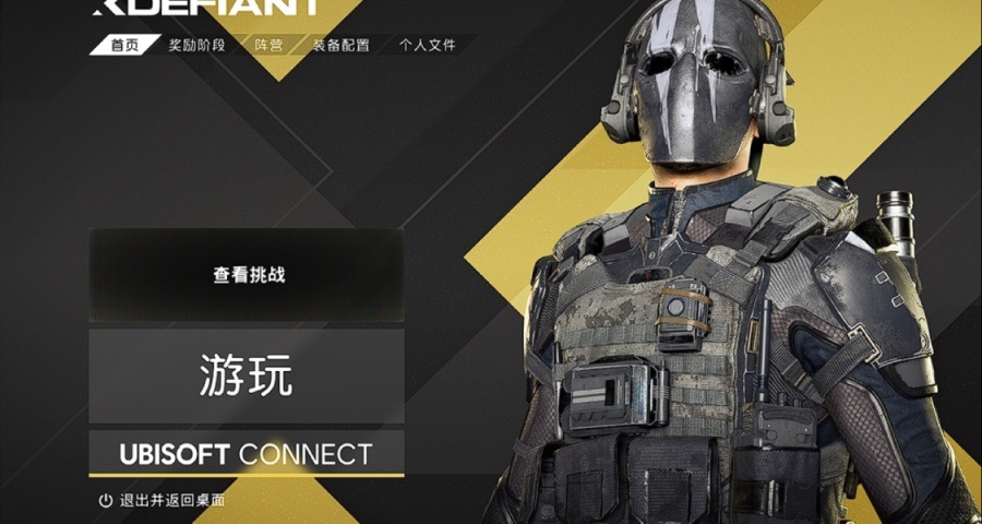 〈不羈聯盟〉是下一個超獵都市還是瓦洛蘭特